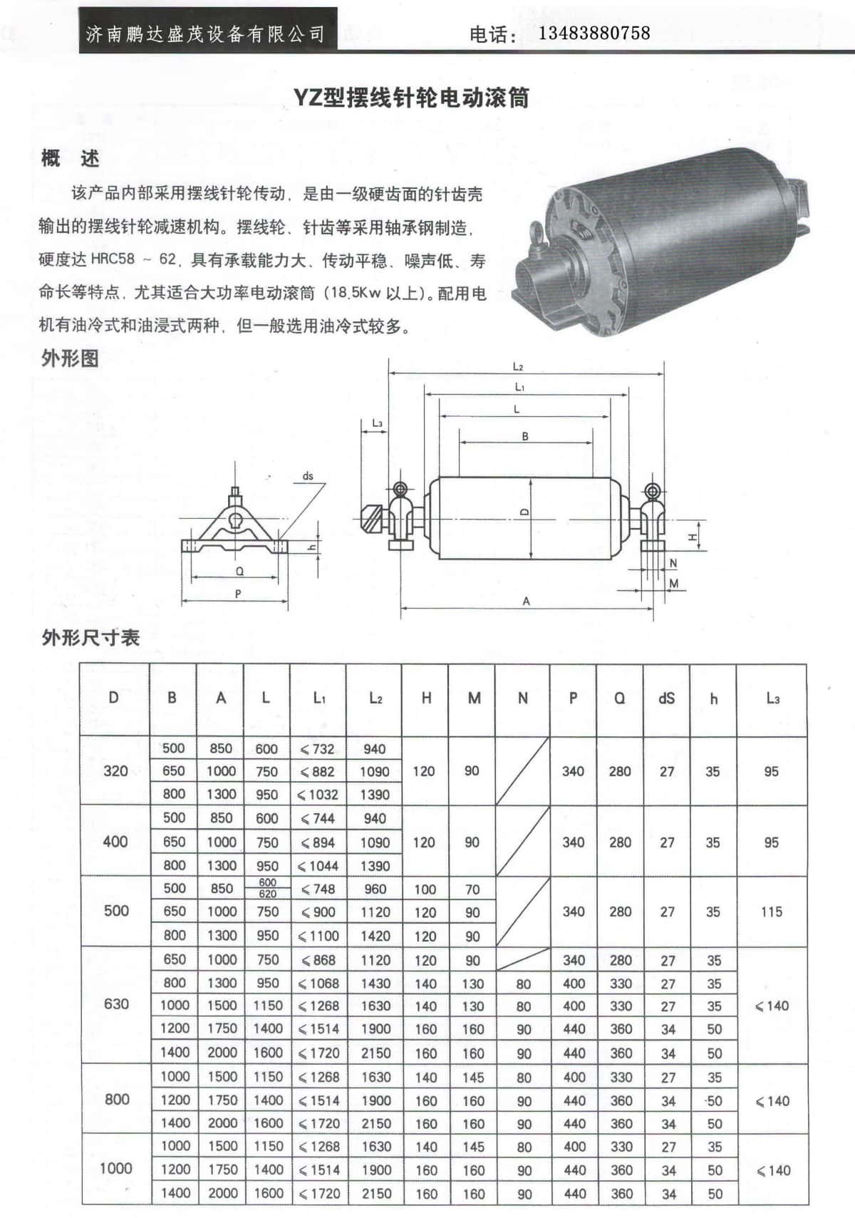 300929563054 (1)_副本.jpg