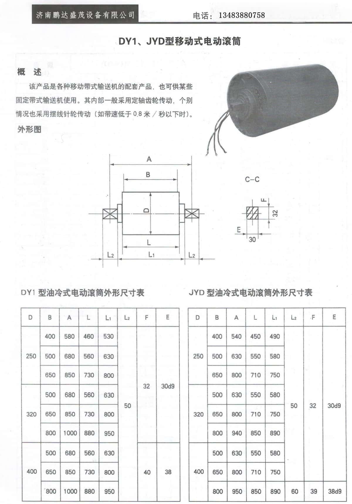 300928407420_副本.jpg
