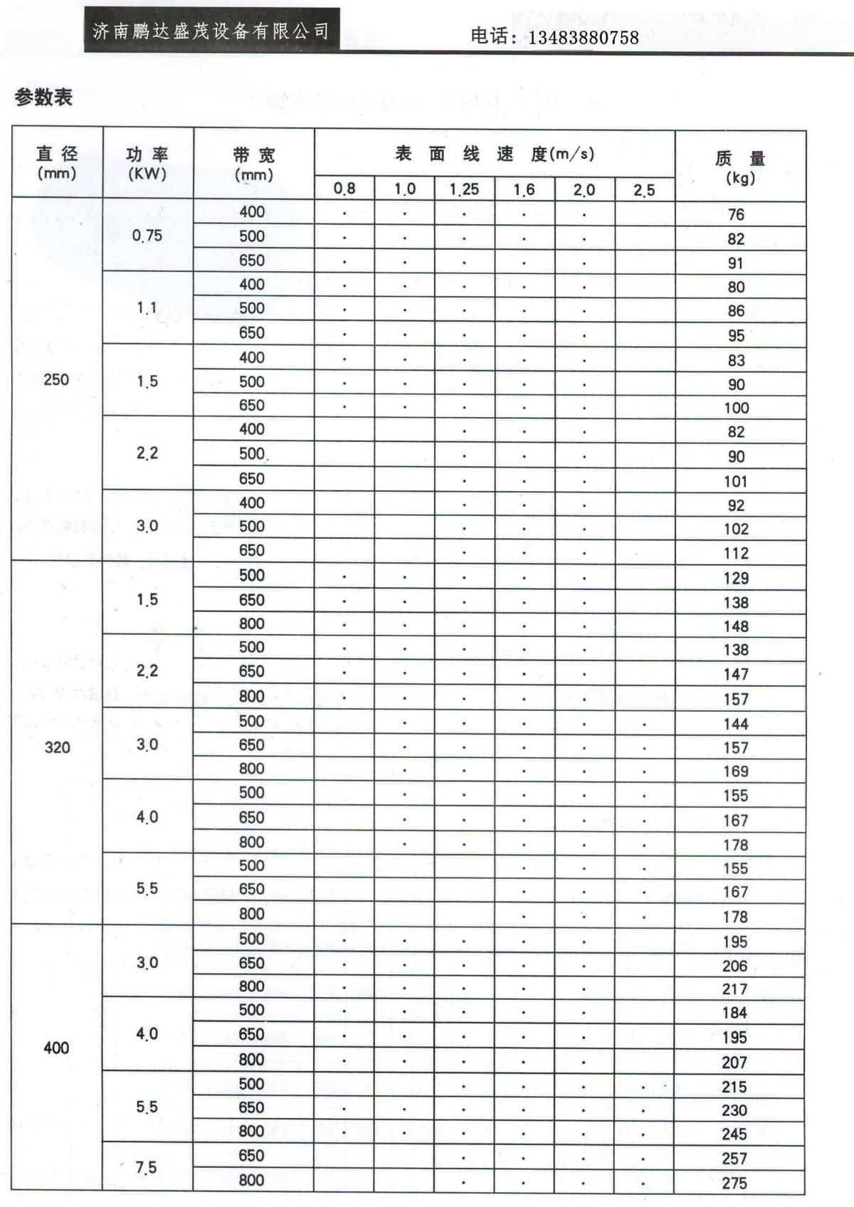300928527913_副本.jpg