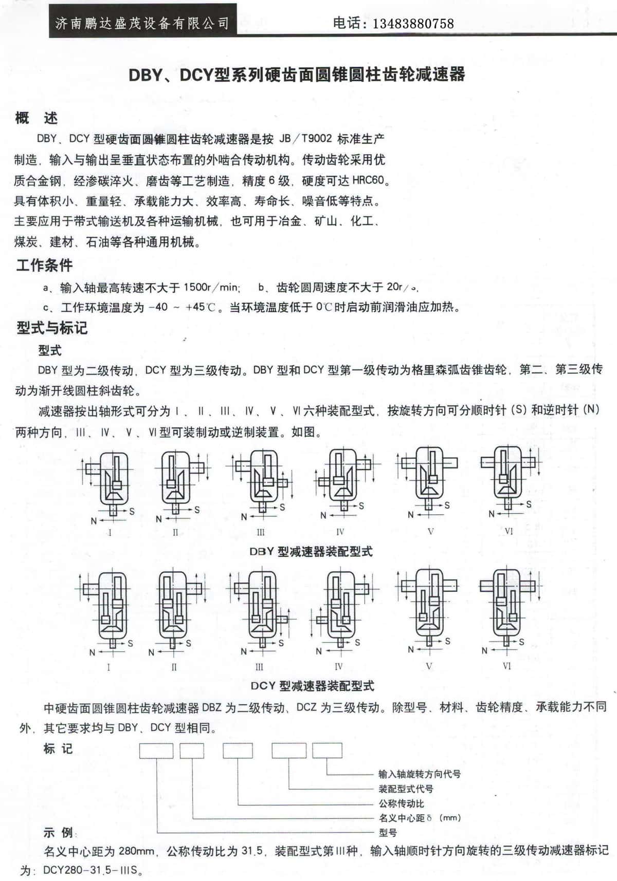 300933449773_副本.jpg