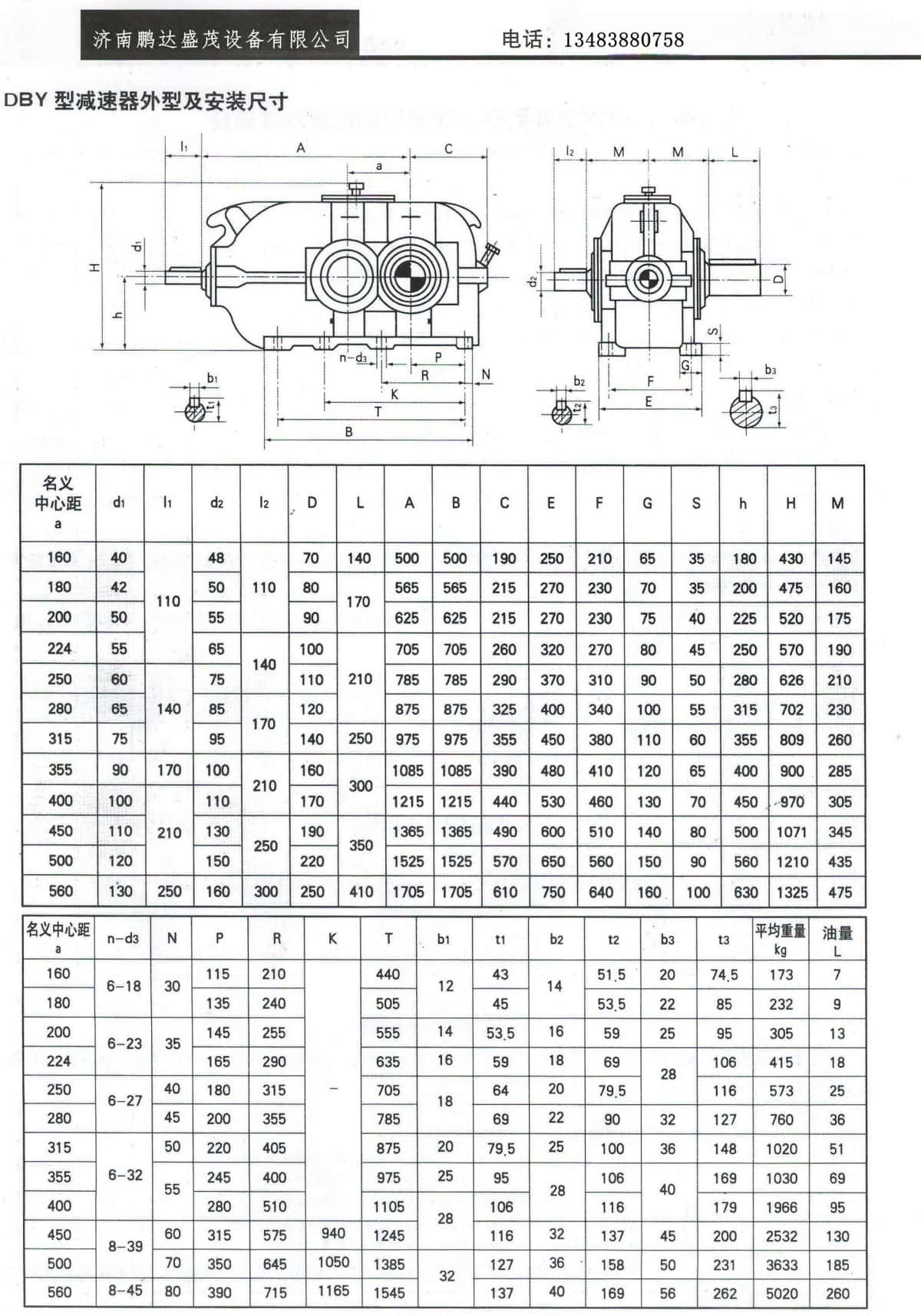 300933596574_副本.jpg