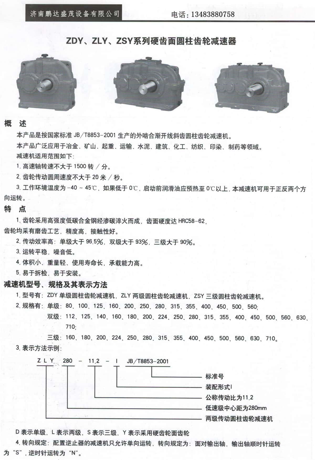 300934415110_副本.jpg