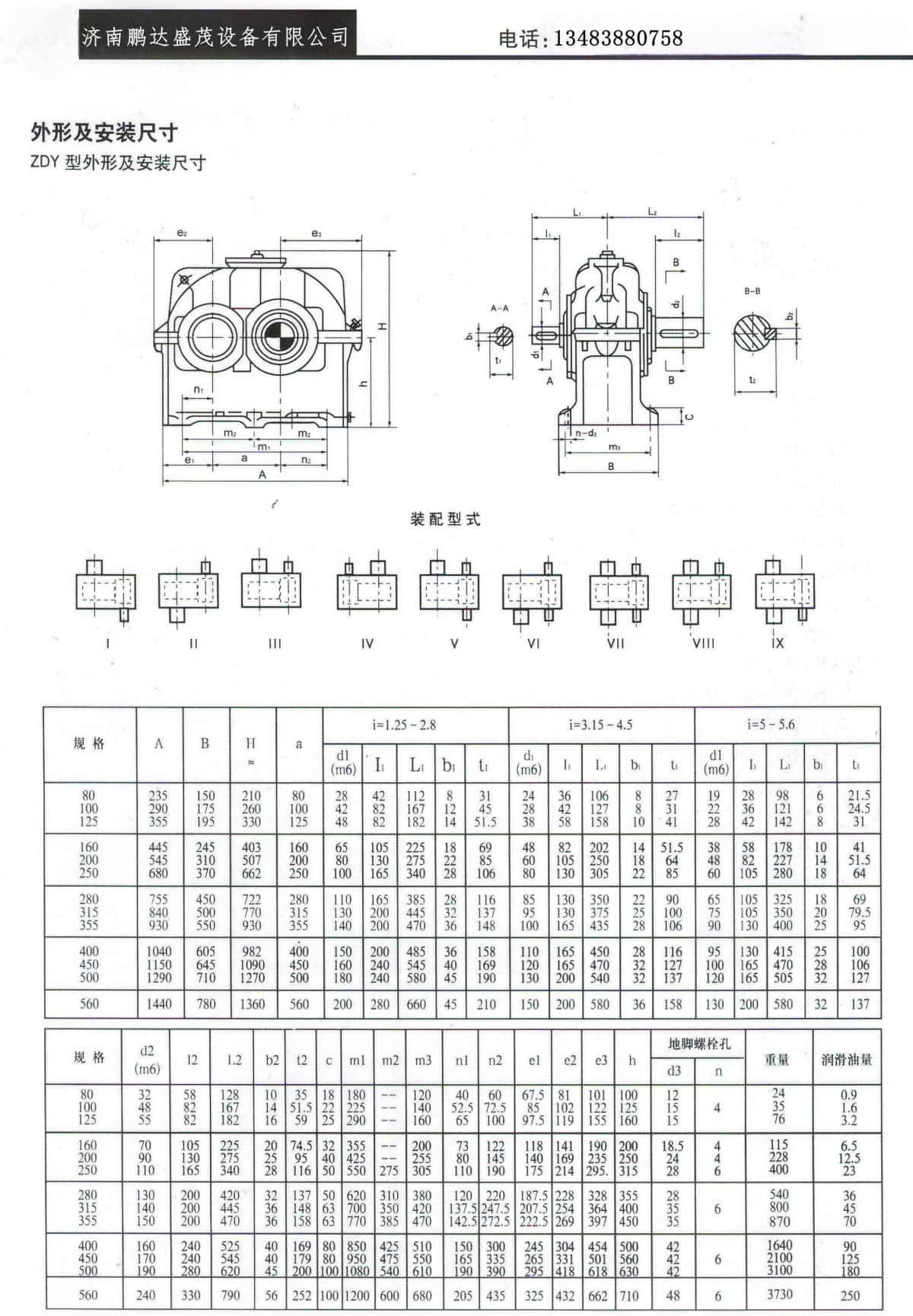 300934551140_副本.jpg