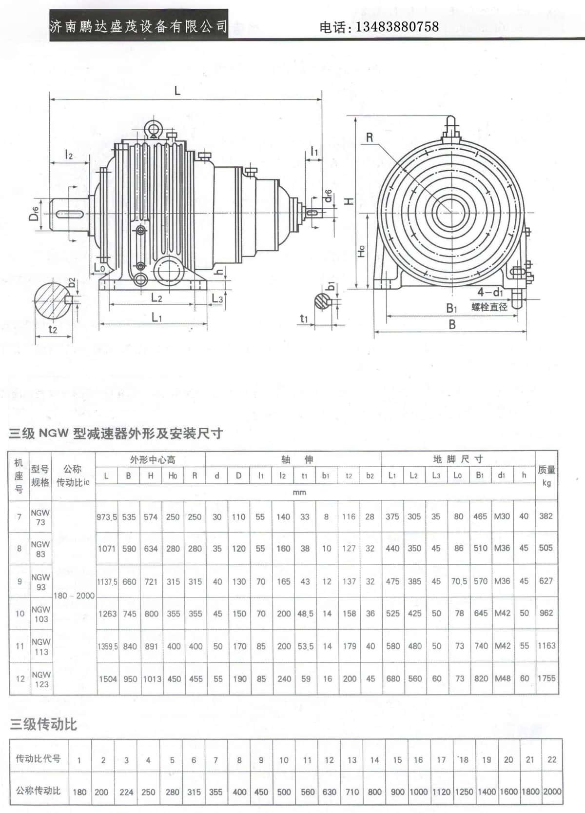 300932534871_副本.jpg