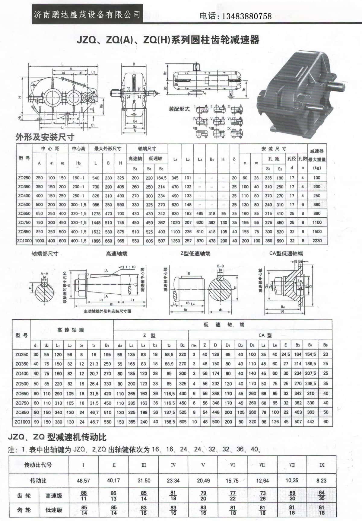 291701246542_副本.jpg