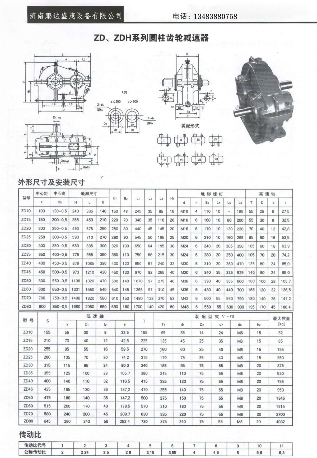 291701246542_副本.jpg