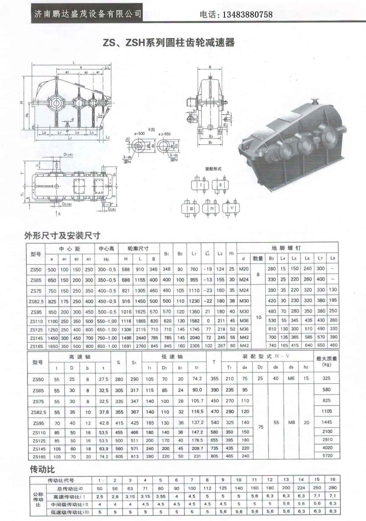 291701246542_副本.jpg