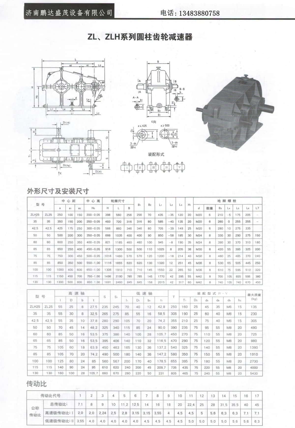291701246542_副本.jpg