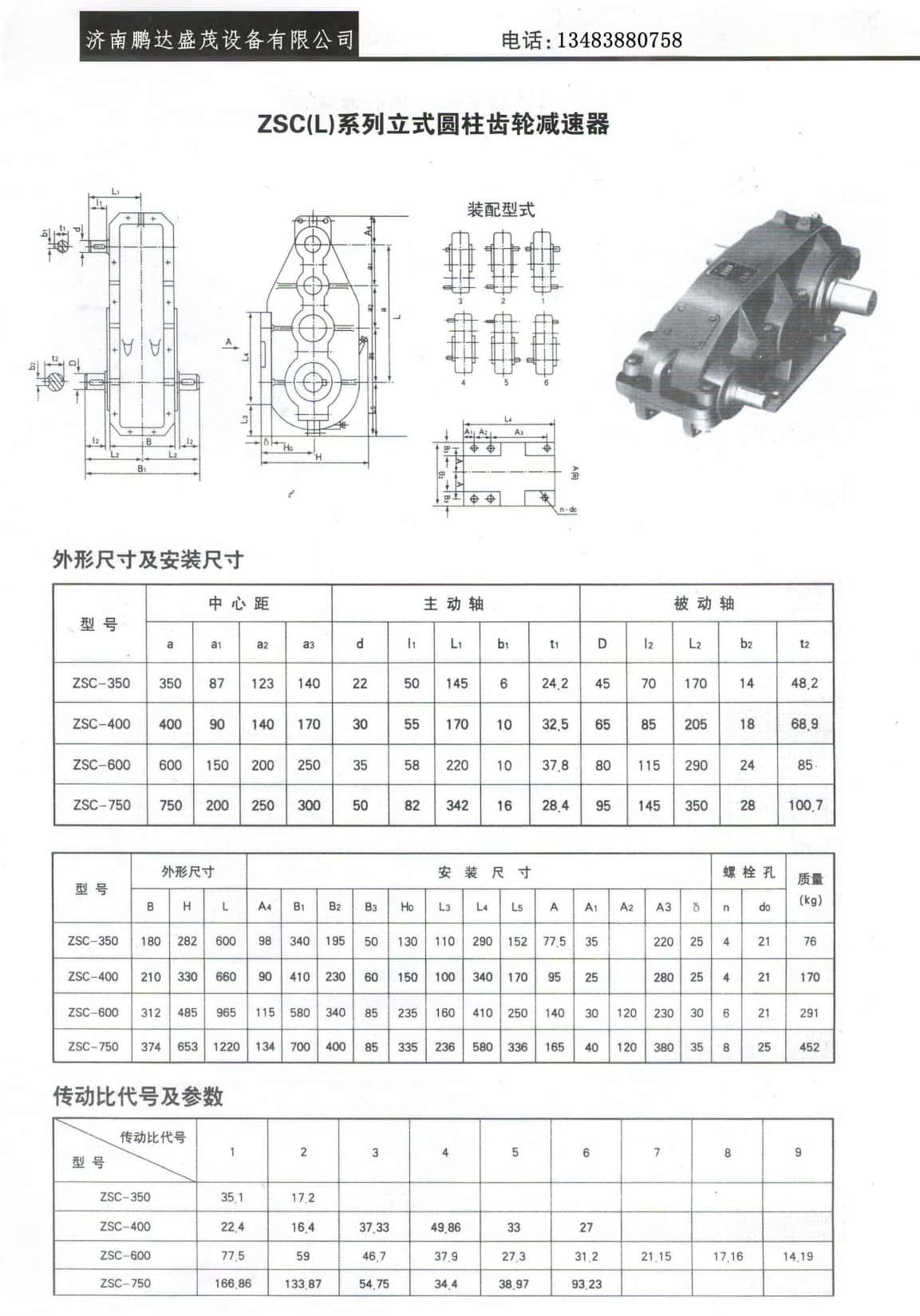 291701246542_副本.jpg