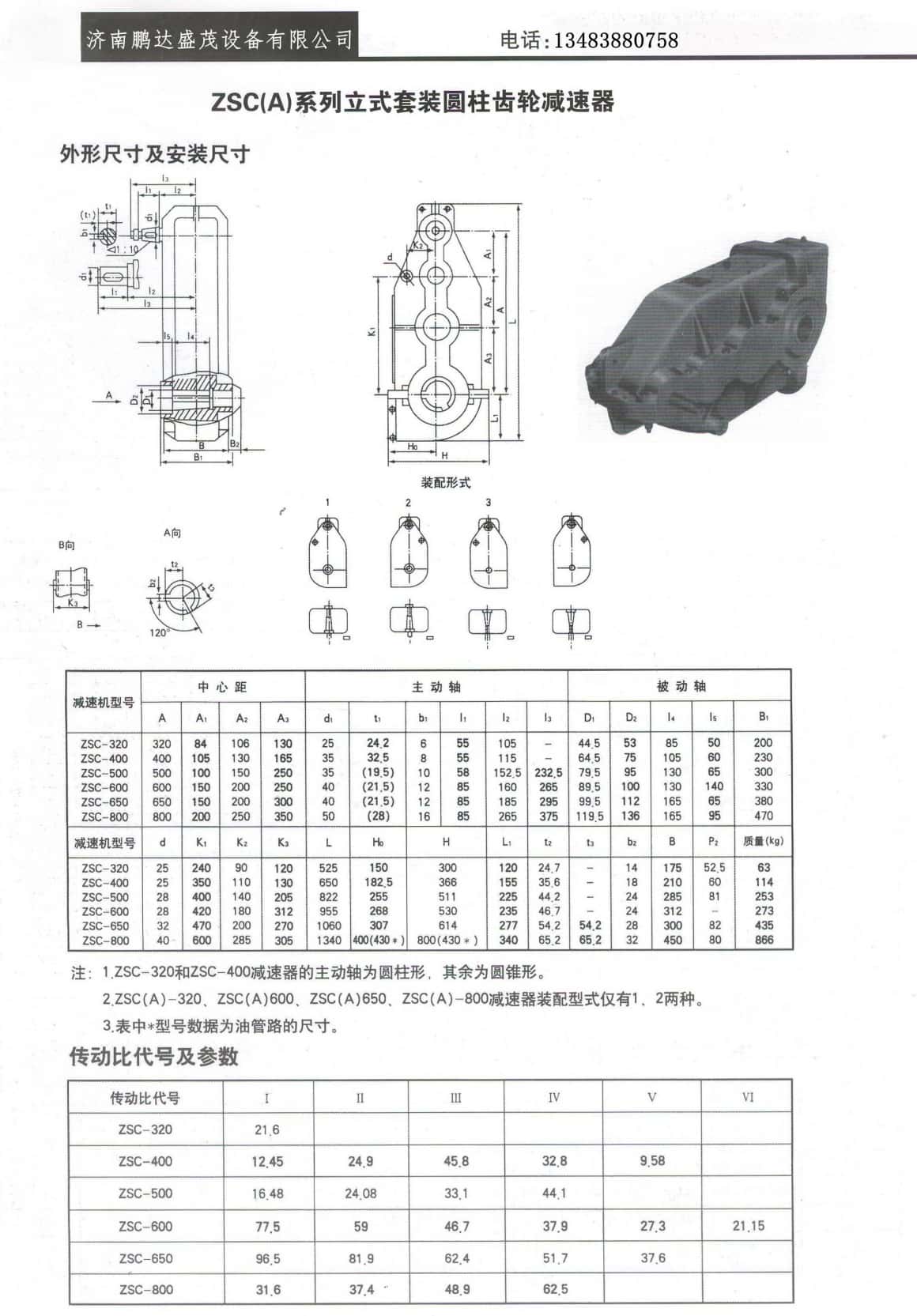291701246542_副本.jpg