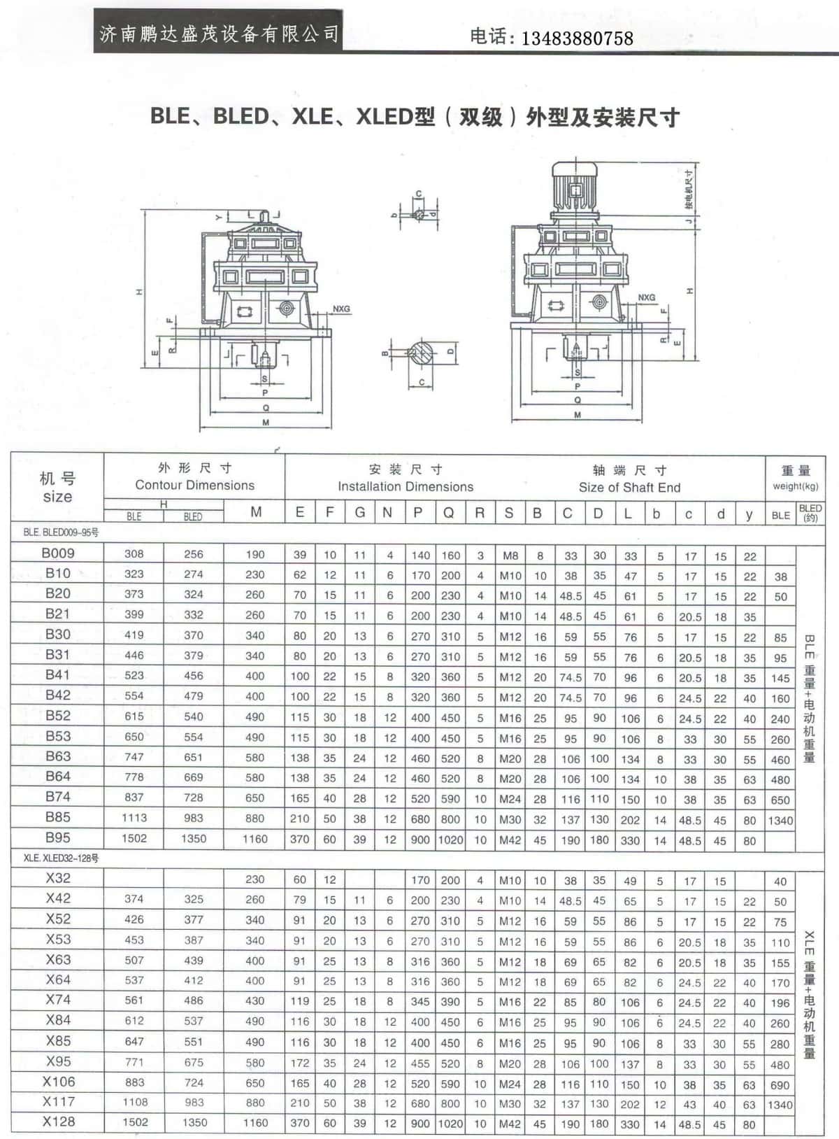 291701246542_副本.jpg