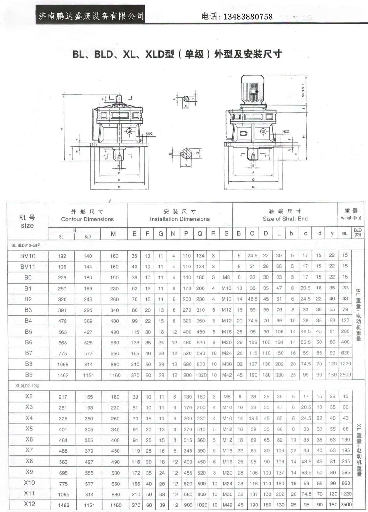 291701246542_副本.jpg