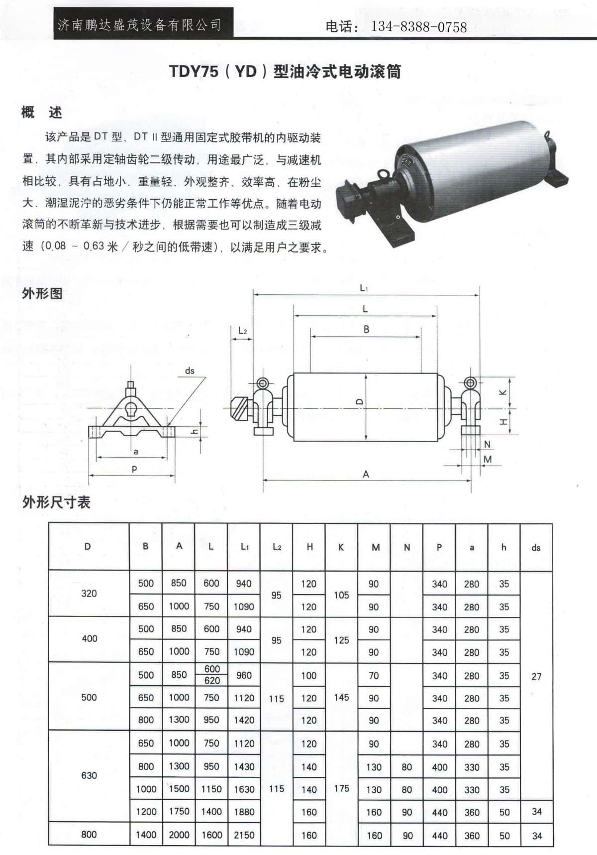 1-250310155321B3.jpg