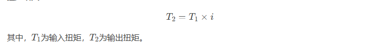齿轮减速机工作原理与应用